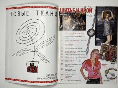 ���������� �1 ������� ���: ����� � ���� 10/2008