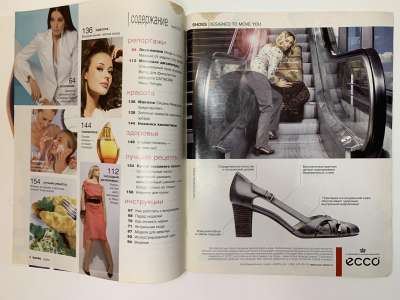  2  Burda 5/2007