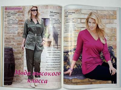 ���������� �27 ������� ���: ����� � ���� 2/2011 Boutique