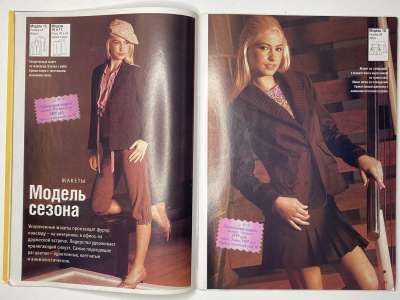 ���������� �11 ������� ���: ����� � ���� 1/2006