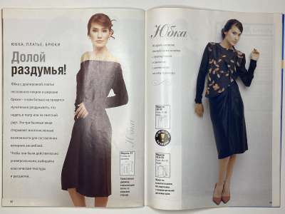 ���������� �18 ������� ���: ����� � ���� 3/2006