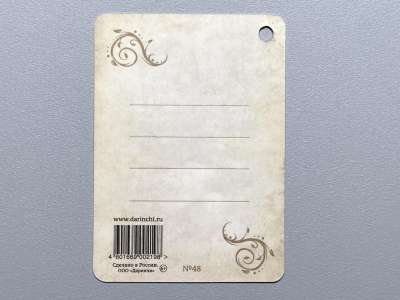 ���������� �1 �������� ����� �48