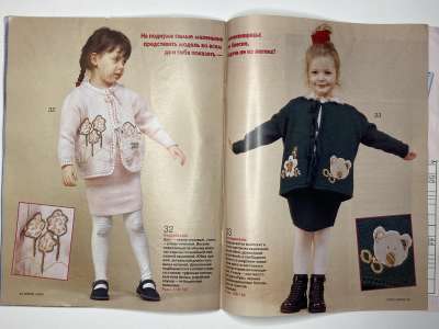 ���������� �������������� ���������� �19 ������� Verena 2/2001