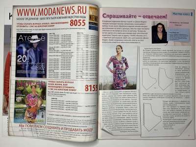 ���������� �4 ������� ���: ����� � ���� 1/2011 Boutique