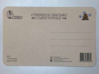 ���������� �1 �������� � ����� �����! �687