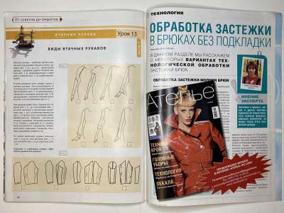 ���������� �������������� ���������� �30 ������� ���: ����� � ���� 3/2009