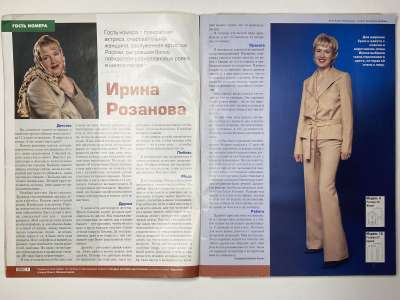 ���������� �5 ������� ���: ����� � ���� 2/2003