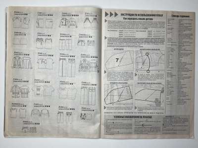 ���������� �12 ������� ���: ����� � ���� 12/2012 Boutique