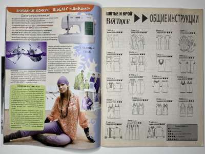 ���������� �15 ������� ���: ����� � ���� 5/2010 Boutique