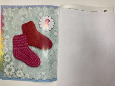 ���������� �6 ����� ����� �������� � �������