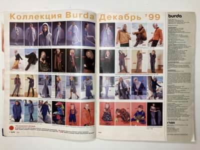 ���������� �2 ������� Burda 12/1999