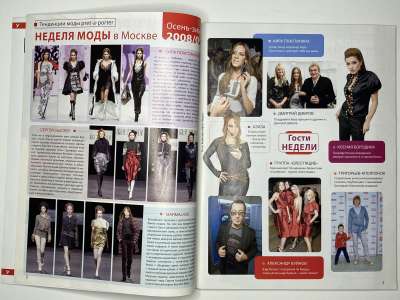 ���������� �2 ������� ���: ����� � ���� 8-9 2008