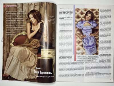 ���������� �4 ������� ���: ����� � ���� 4/2010 Look