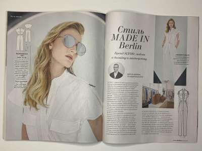 ���������� �������������� ���������� �17 ������� Burda 3/2025