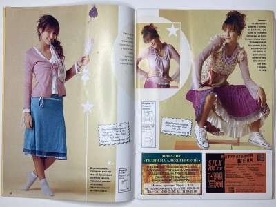 ���������� �9 ������� ���: ����� � ���� 3/2006