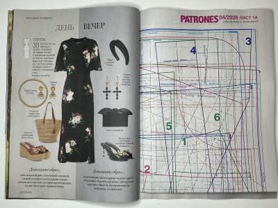 ���������� �������������� ���������� �18 ������� Patrones 4/2026