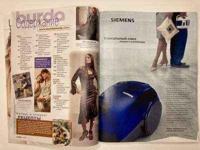 ���������� �1 ������� Burda 10/2003