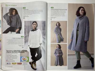 ���������� �3 ������� Burda ������� 3/2021