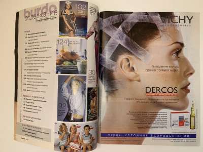 ���������� �1 ������� Burda 4/2004