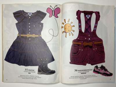 ���������� �28 ������� ���: ����� � ���� 3/2013 Boutique