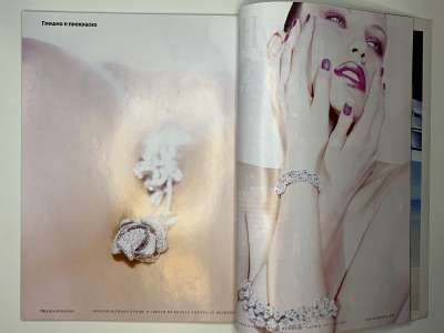 Фотография коллекционного экземпляра №49 журнала Burda International 4/1996