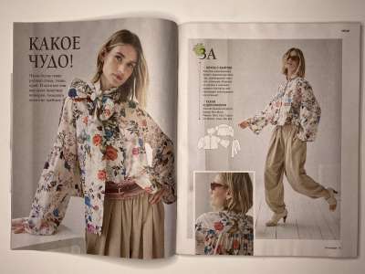 ���������� �8 ������� Burda ���� ����� � ������ 3/2026