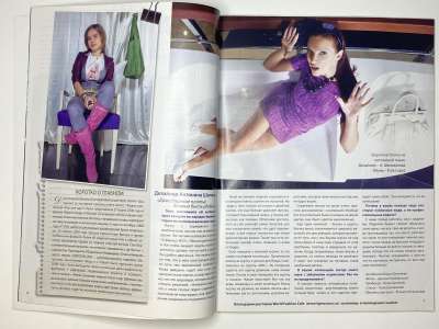 ���������� �������������� ���������� �5 ������� ���: ����� � ���� 12/2009 Boutique