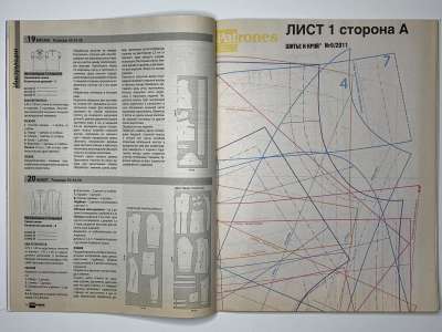 ���������� �14 ������� ���: ����� � ���� 9/2011 Patrones