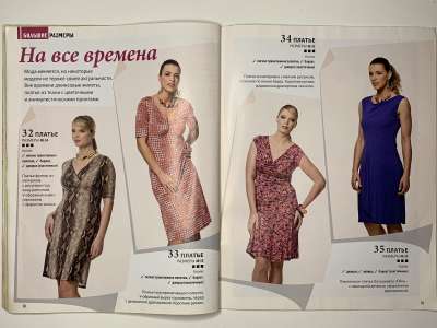 ���������� �21 ������� ���: ����� � ���� 5/2011 Boutique