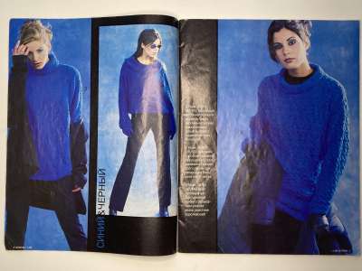 ���������� �������������� ���������� �3 ������� Verena 11/1996