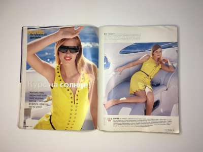  16  Burda 7/2002