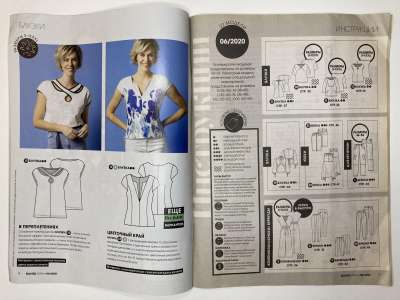 ���������� �2 ������� Knipmode / Burda Extra 6/2020