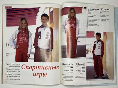 ���������� �28 ������� ���: ����� � ���� 1/2011 Boutique