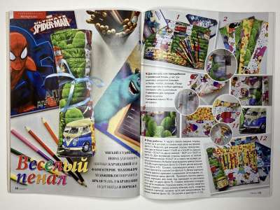 ���������� �28 ������� ���: ����� � ���� 11/2014 Boutique