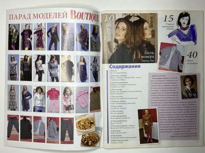 ���������� �1 ������� ���: ����� � ���� 4/2012 Boutique