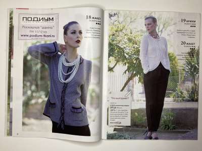 ���������� �11 ������� ���: ����� � ���� 1/2012 Boutique