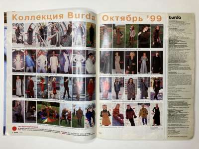 ���������� �2 ������� Burda 10/1999