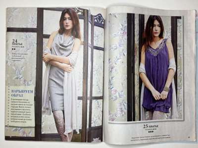 ���������� �������������� ���������� �23 ������� ���: ����� � ���� 10/2012 Boutique