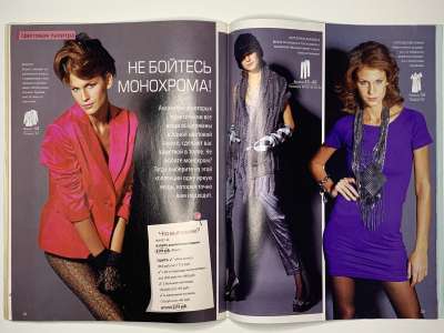 ���������� �19 ������� ���: ����� � ���� 10/2010 Look