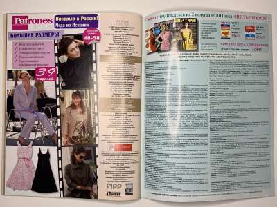 ���������� �31 ������� ���: ����� � ���� 8/2011