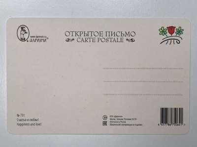 ���������� �1 �������� ������� � �����! �731