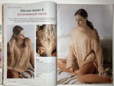 ���������� �11 ������� Burda ������� 3/2021