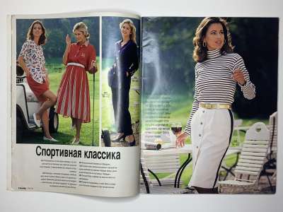 Фотография №6 журнала Burda Мода для невысоких Весна-Лето 1994