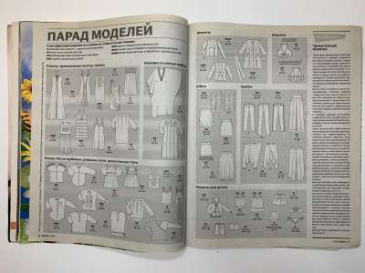���������� �5 ������� Burda 7/2010