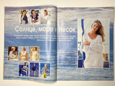 ���������� �������������� ���������� �8 ������� Verena 5/1997