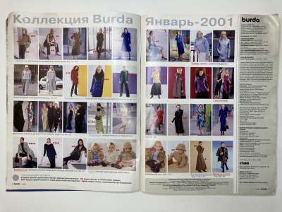 ���������� �3 ������� Burda 1/2001