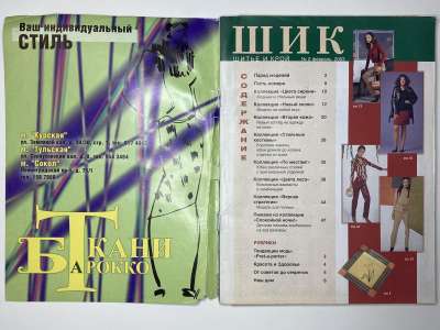 ���������� �1 ������� ���: ����� � ���� 2/2003