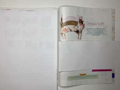 ���������� �31 ������� Burda Crafty 1/2016