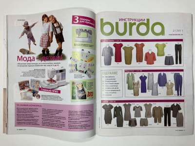 ���������� �3 ������� Burda 2/2011