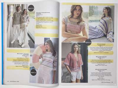 ���������� �������������� ���������� �19 ������� Burda ������� 2/2025